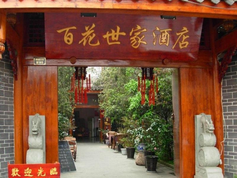 Starway Flower Hotel Chengdu Exteriör bild