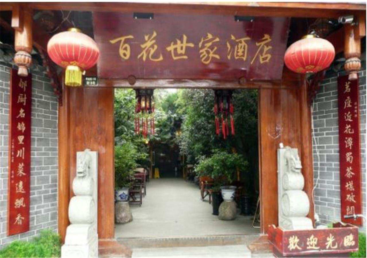 Starway Flower Hotel Chengdu Exteriör bild