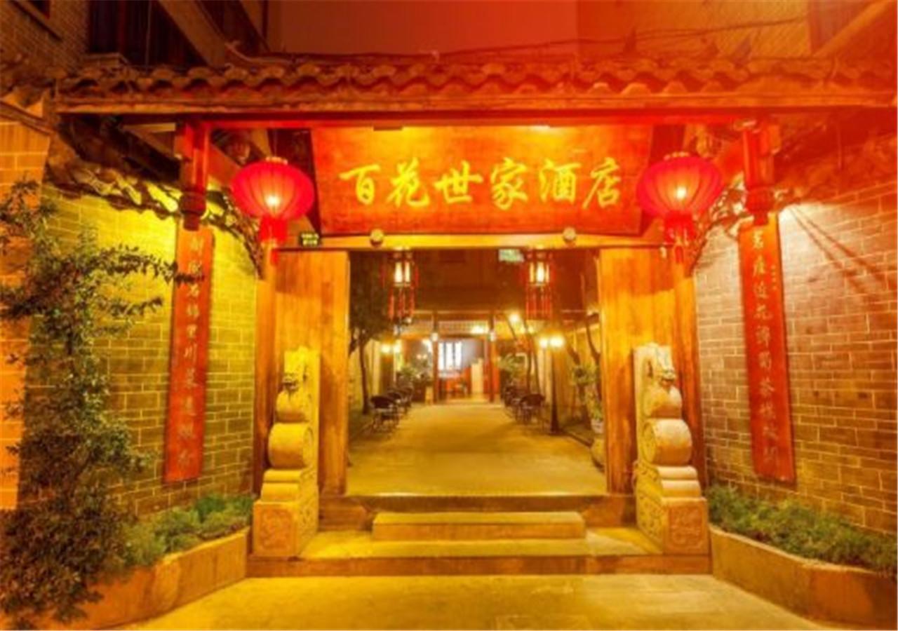 Starway Flower Hotel Chengdu Exteriör bild